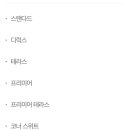 신라목욕탕 이미지