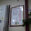 개성할머니순대국 네이버블로그
