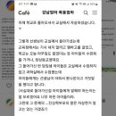 서이초등학교 이미지