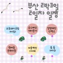 용궁한우백화점 | 부산 2박3일여행(2일차) 송도해상케이블카,흰여울문화마을,몫몫