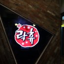 엔돌핀 노래연습장 이미지