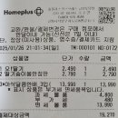 홈플러스익스프레스 고양토당점