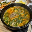 강릉안마원 이미지