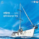메인보트