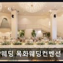 시즈헤어 연산점 | 부산 연산동 웨딩홀 W웨딩 목화웨딩컨벤션 친절한 상담과 쾌적한 공간 경험