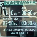 달빛에구운고등어 도마점 이미지