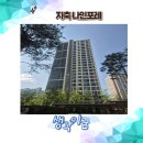 시립삼송어린이집 | 지축나인포레 아파트 임장 후기 및 입지분석