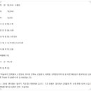 수풀림수학싸파과학학원 | 일산 수풀림 수학학원의 수강료 정보 및 실제후기