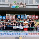 득량수산 이미지