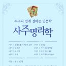 구로구립온누리도서관 | 갤럭시샘 - 구로구립 온누리 도서관 5월강좌가 7월초에 계속 이어서 8주 강의 합니다.