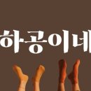 잡화공간 이미지