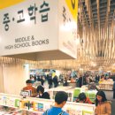 메가스터디 이미지