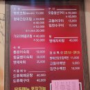 손미명태항구 - 안산시 단원구 와동1로 10 | 손미명태항구와동점에서 안산 맛집 다온카드로 결제후기