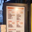 타코비(한국외대점)