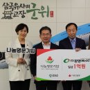 (주)광명에너지 이미지