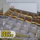 세븐일레븐 부평남부역점 | [인천︱부평구] 부평 간식용 선물용 디저트 부평역 쌀호두과자 맛집 달달호두 부평남부점