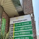 화정4동주민센터작은도서관 이미지