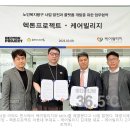 A+실버케어복지용구 이미지