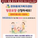 바른달축산 - 남양주시 경춘로1256번길 25 | 바른달축산
