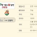 신림점 현대자동차 이미지