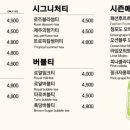 스윗다이노 이미지