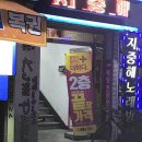 김밥파는사람들 죽전점 네이버블로그
