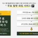 상동메디컬약국 이미지