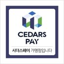 호남동신건어물