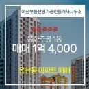 명가공인중개사사무소 이미지