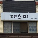 원일로 45번길 이미지