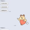 (유)이리새한택시 | 이래봬도 세 달치 맞음 아무튼 맞음 (부제 : 백수 생활 청산을 위한 블로긔)