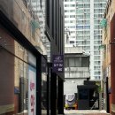 대곡약국 | 대구대곡연세의원 처방 및 복용시작