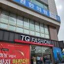 TG패션 앞 | TG패션 수원시청점, 가성비 혼주 수원정장 솔직후기