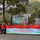 성주산건강마을 이미지