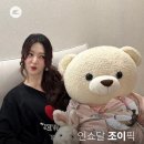 조이헤어모드 | 레드벨벳 조이 인쇼달 픽! 집에서 쓰는 홈 케어 뷰티 기기 5가지 완벽 정리 🌸