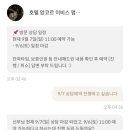 이비스앰배서더수원 이미지