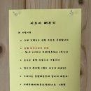 이로이민박 네이버블로그
