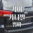 강북자동차정비공업사 이미지