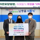 가온요양병원 이미지