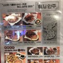 역전할머니맥주보정점