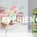 (주)홈플러스 파주운정점