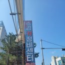 중경카클리닉