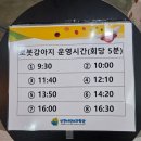 BODY,S SMITH(2층) | 인천 어린이과학관 층별안내 및 시설 자세히 알아보기! (아이와 함께 직접 방문 후기)