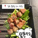 선진포크여수 | [ 김포 맛집 ] 그릴링 서비스가 있는 목돈72 풍무점 후기 #내돈내산