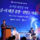 Korea’s National Interests should be Peace and Economy 이미지