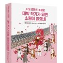 (주)시사북스