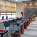 국립농산물품질관리원 전북지원 무주사무소 이미지