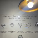 승도리네곱도리탕순천점 이미지