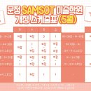 제일무궁화유치원 이미지