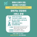 서운보건지소 이미지